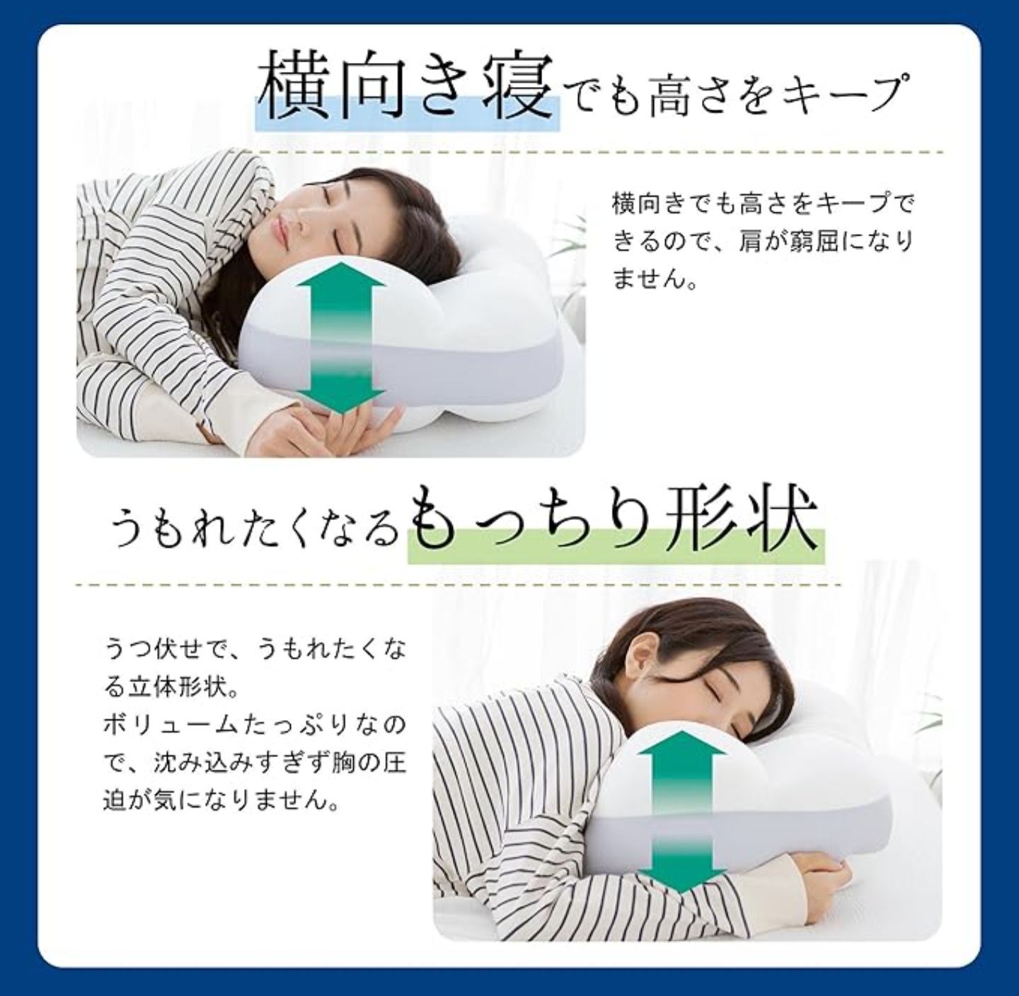 Morishita 人氣蠶絲羽絨枕