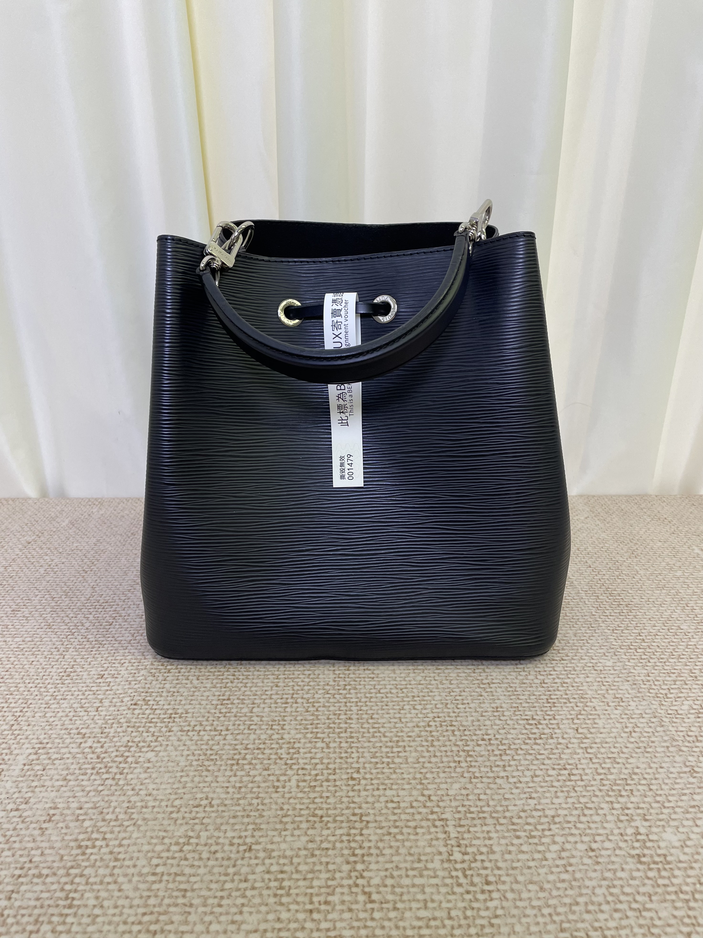 Pre-owned Louis Vuitton NéoNoé MM bucket bag / Product Code: 26031005