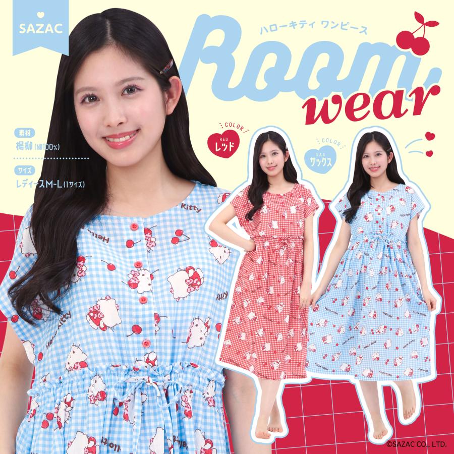 KT家居服4500