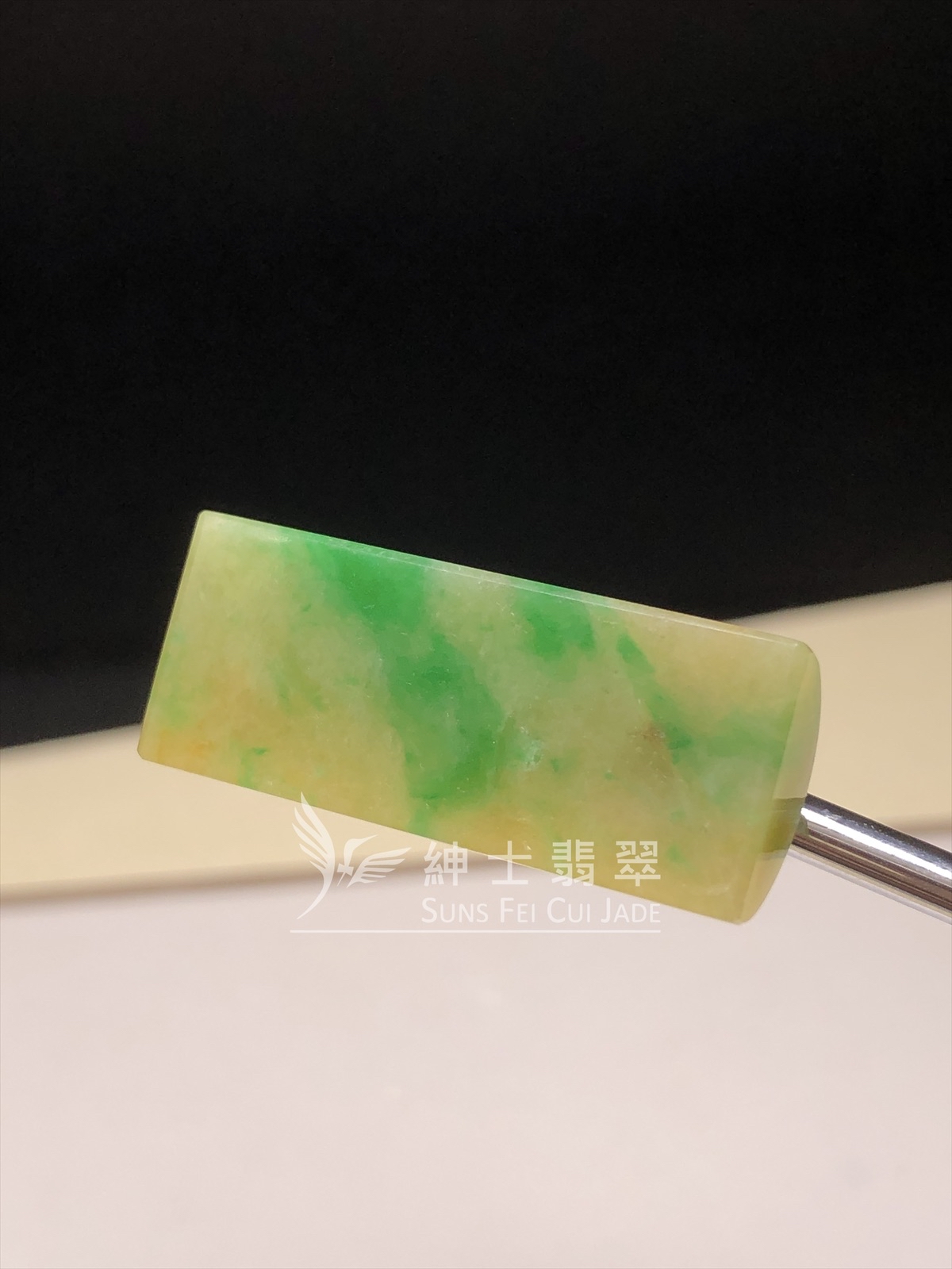 F00508  滿翡黃加綠無事牌 