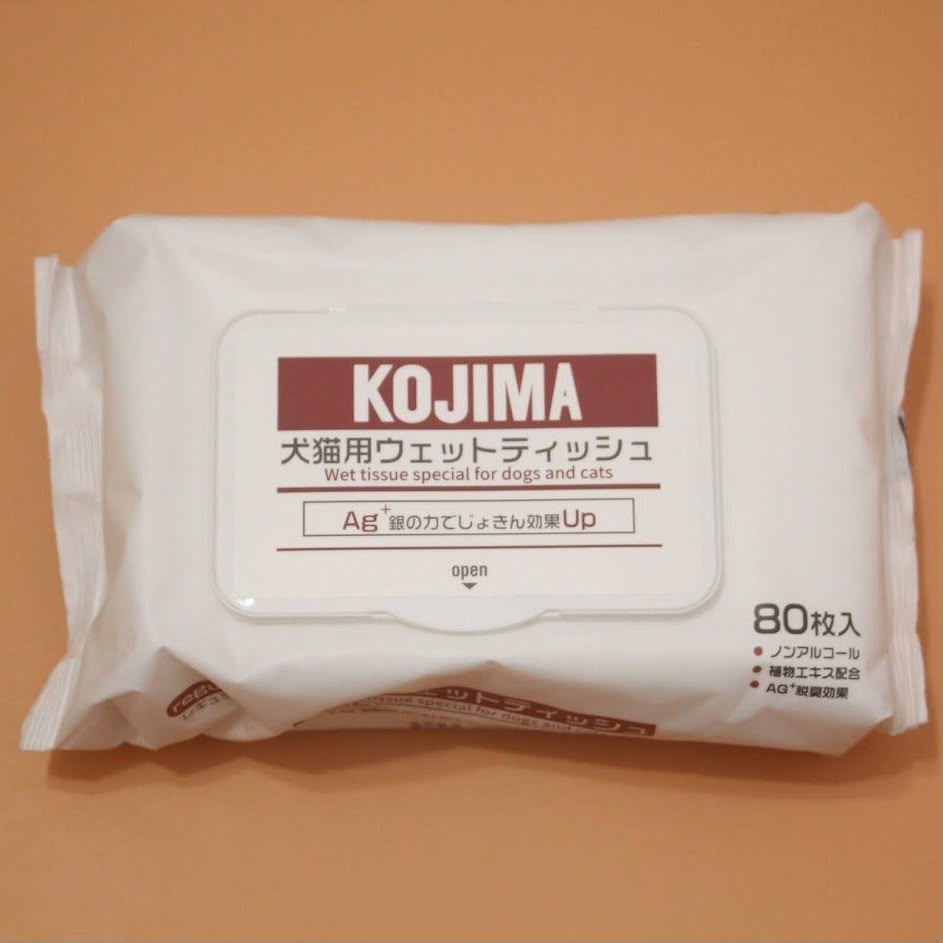 KOJIMA 犬貓專用濕紙巾 80抽 Ag+銀離子除菌除臭 無酒精植物精華配方