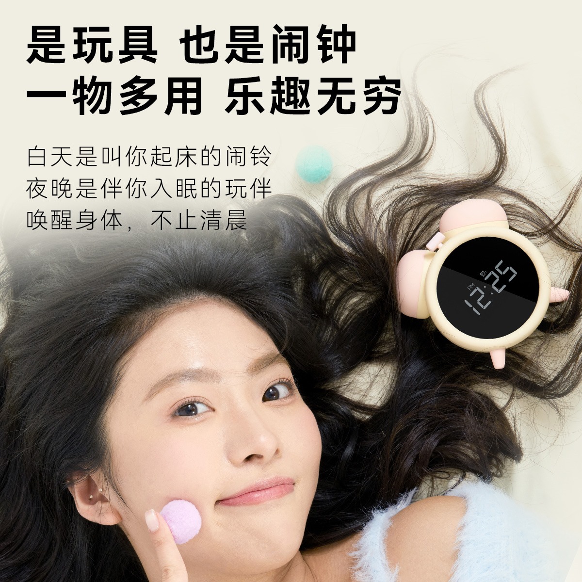 禮物貓・大人鈴 更懂你的雙驅小玩具