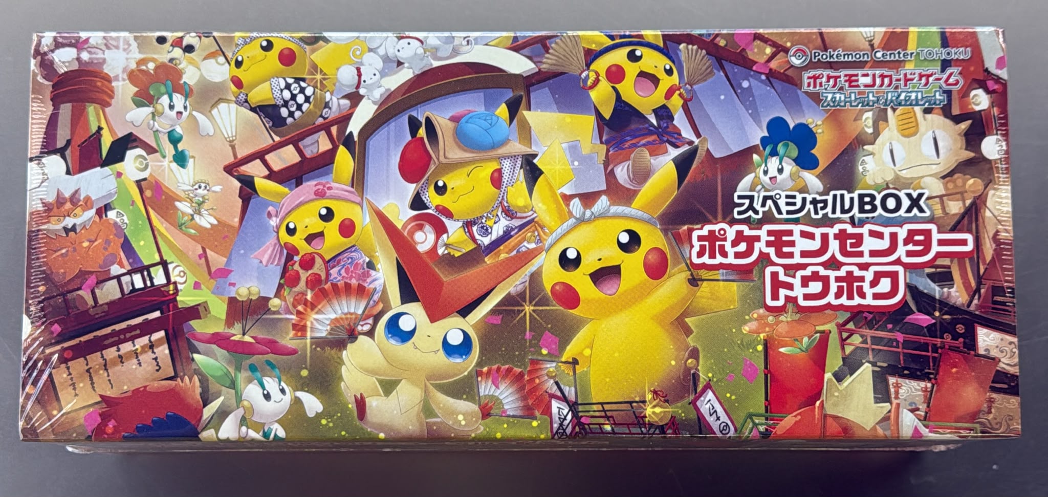 寶可夢卡牌遊戲 朱/紫 東北寶可夢中心特別禮盒