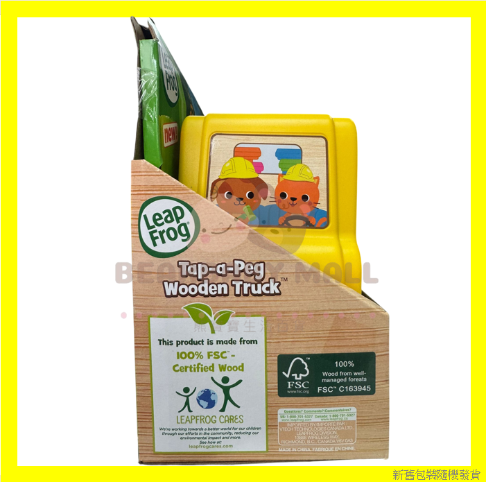 LeapFrog Tap-a-Peg Wooden Truck  跳跳蛙 環保木製敲釘貨車 [原裝行貨] 