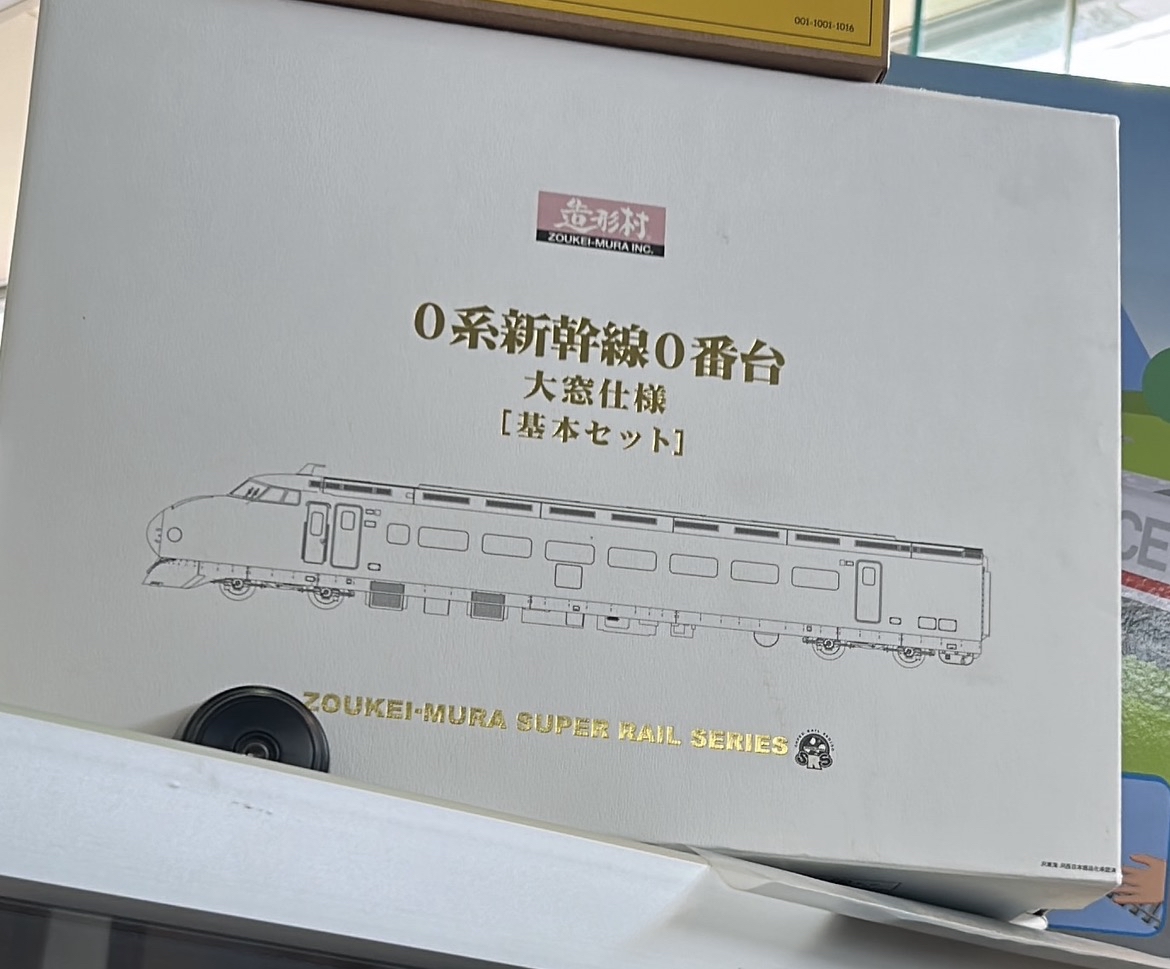 造形村0系 Zoukei Mura Super Rail Series 