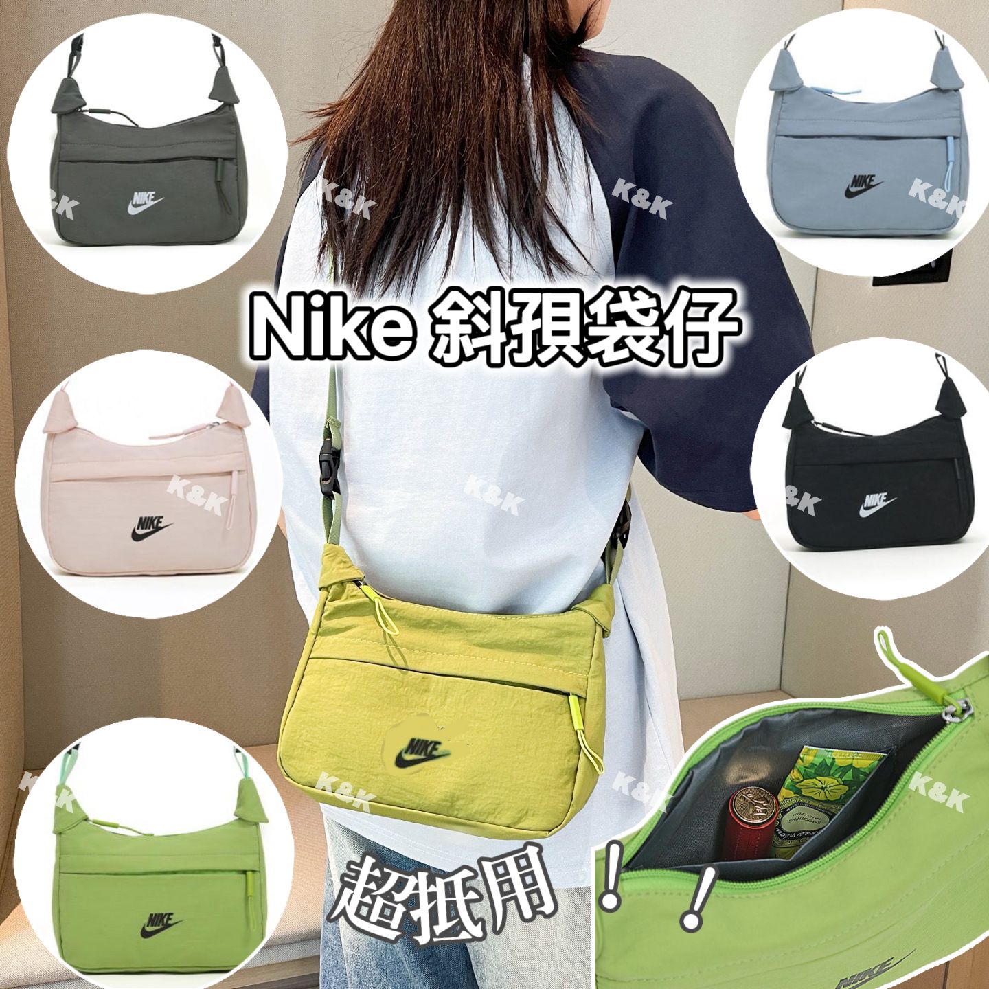 $65隻。2隻起$55隻。Nike 斜孭袋仔
