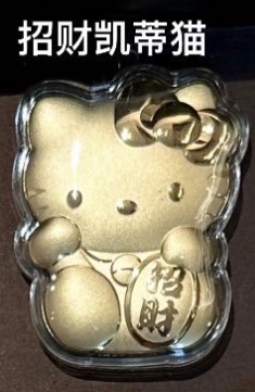 0.02g三丽鸥系列金钞（凯蒂猫/库洛米/美乐蒂/帕恰狗/布丁狗/玉桂狗）