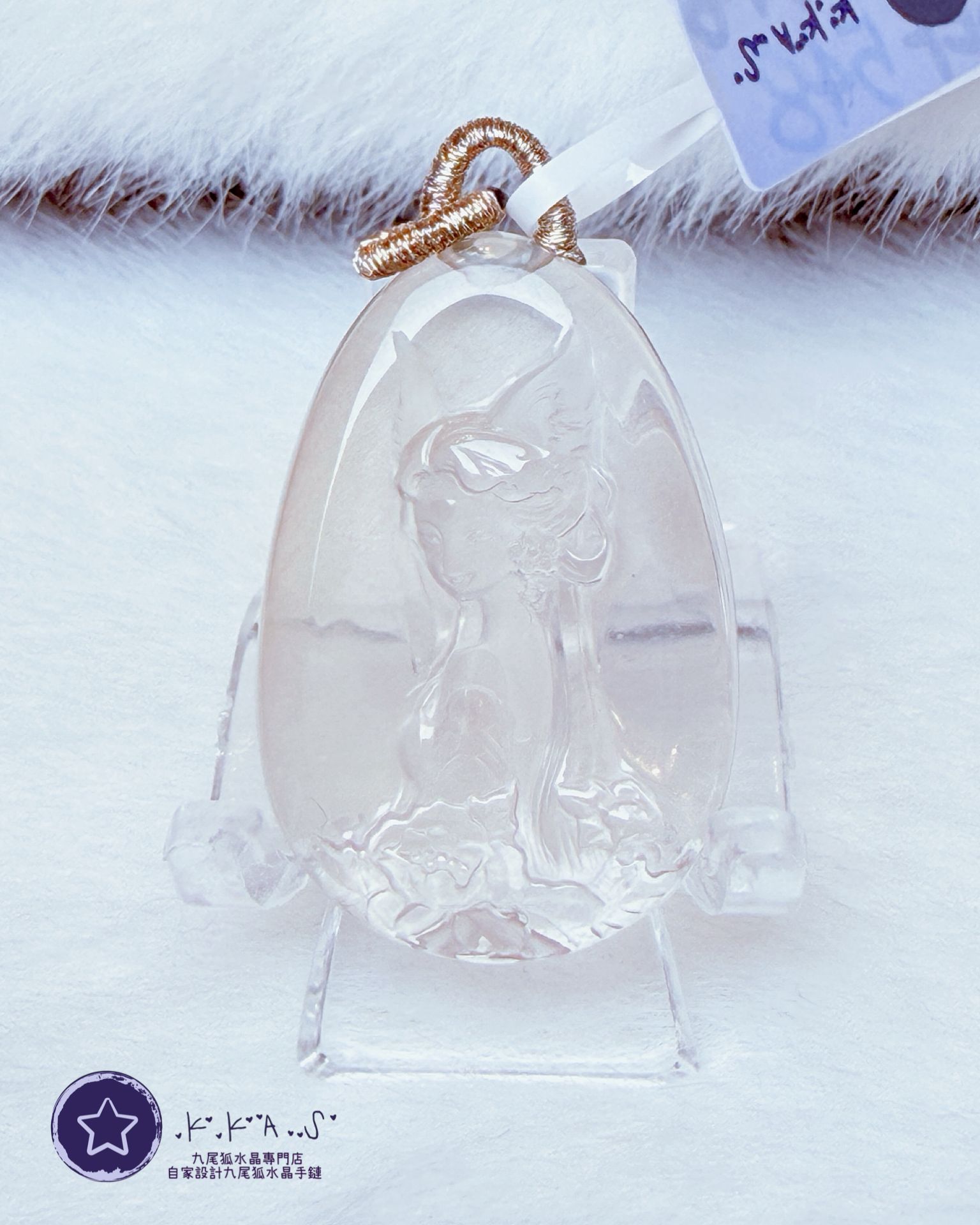 K00245 白水晶 狐小姐 - 吊墜/手牌兩用款