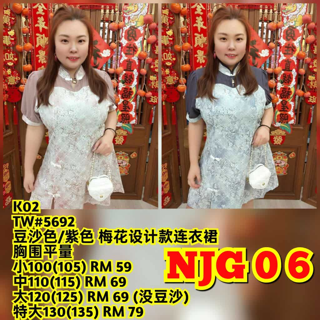 NJG06 TW#5692 梅花设计款连衣裙