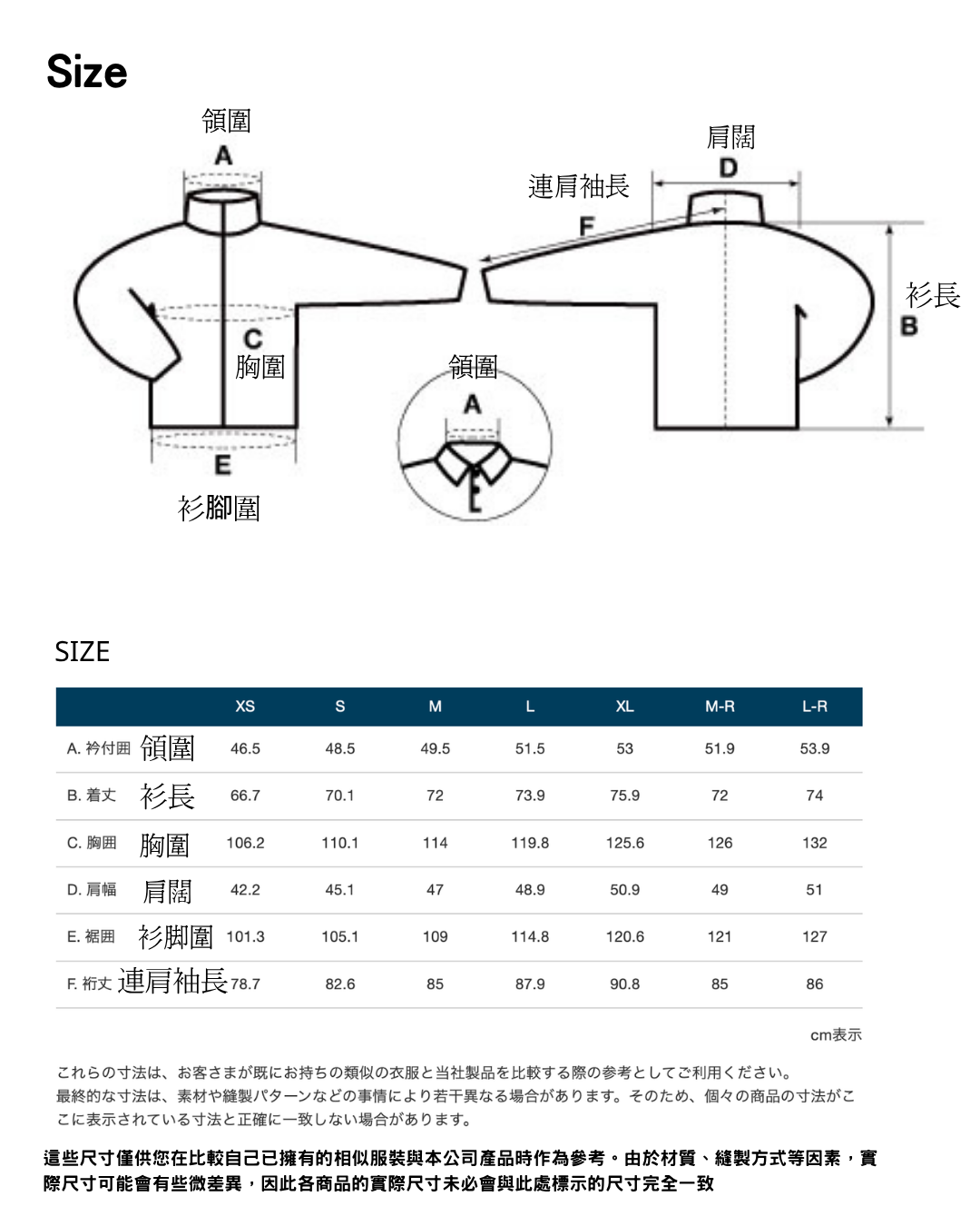 日本代購【 日本直送 montbell CLIMAPLUS 100 保暖 撥水加工 防風 絨毛 毛裡 外套 |  with shell jacket | unisex | 男女合穿 】