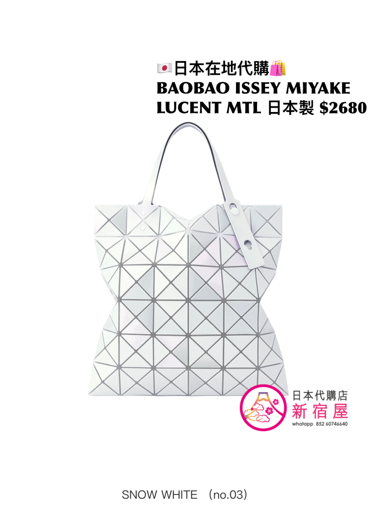 BAOBAO ISSEY MIYAKE LUCENT METALLIC