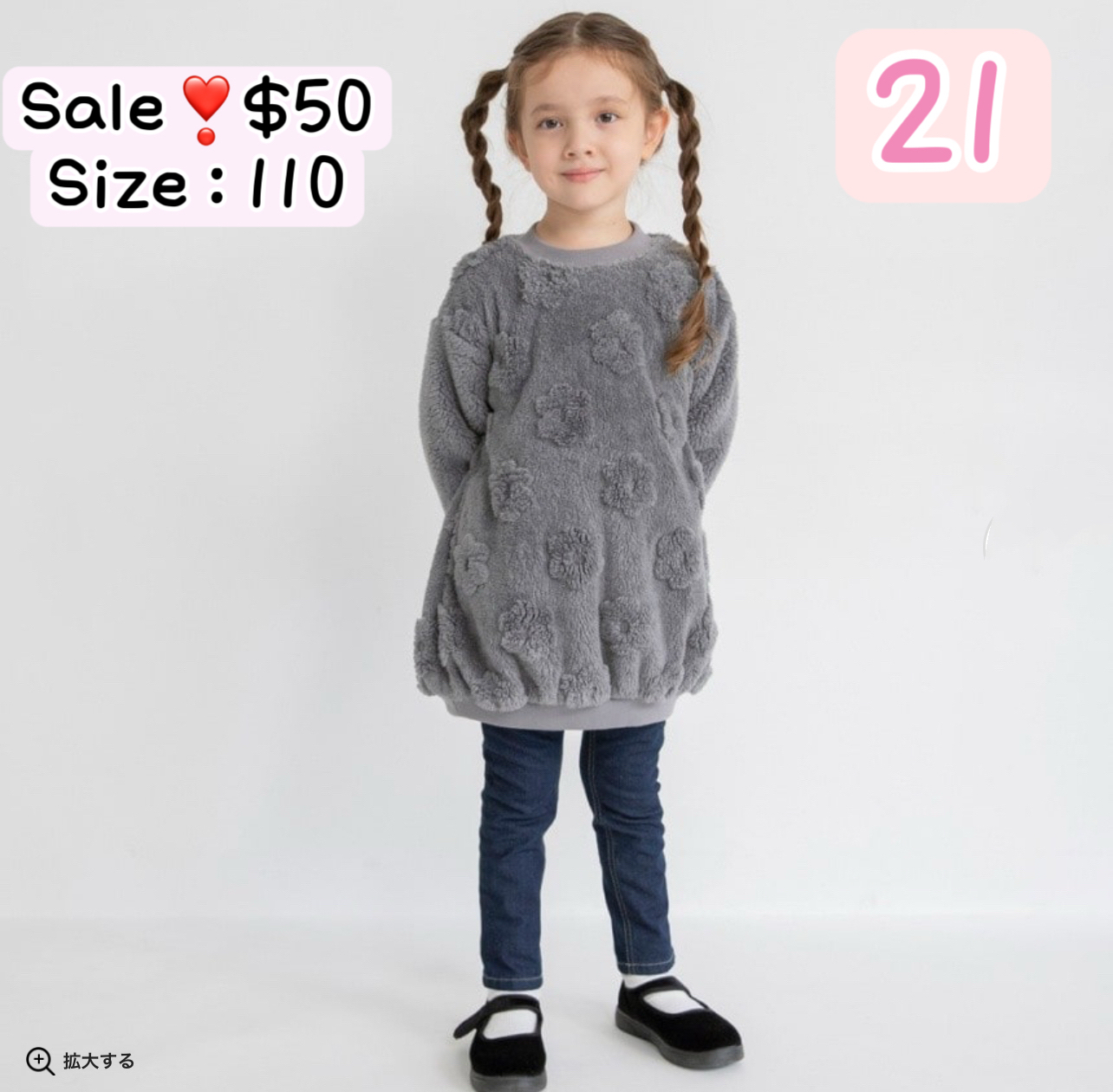 女仔‼️蝕本清貨‼️最後一星期‼️