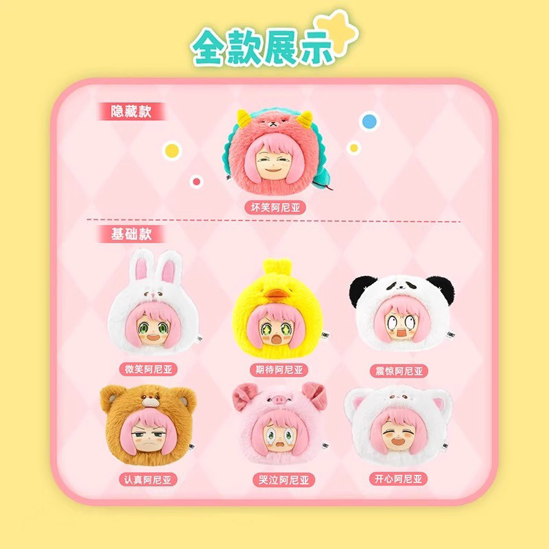 [SPY×FAMILY] 動物派對 毛絨公仔 盲盒 | 1件