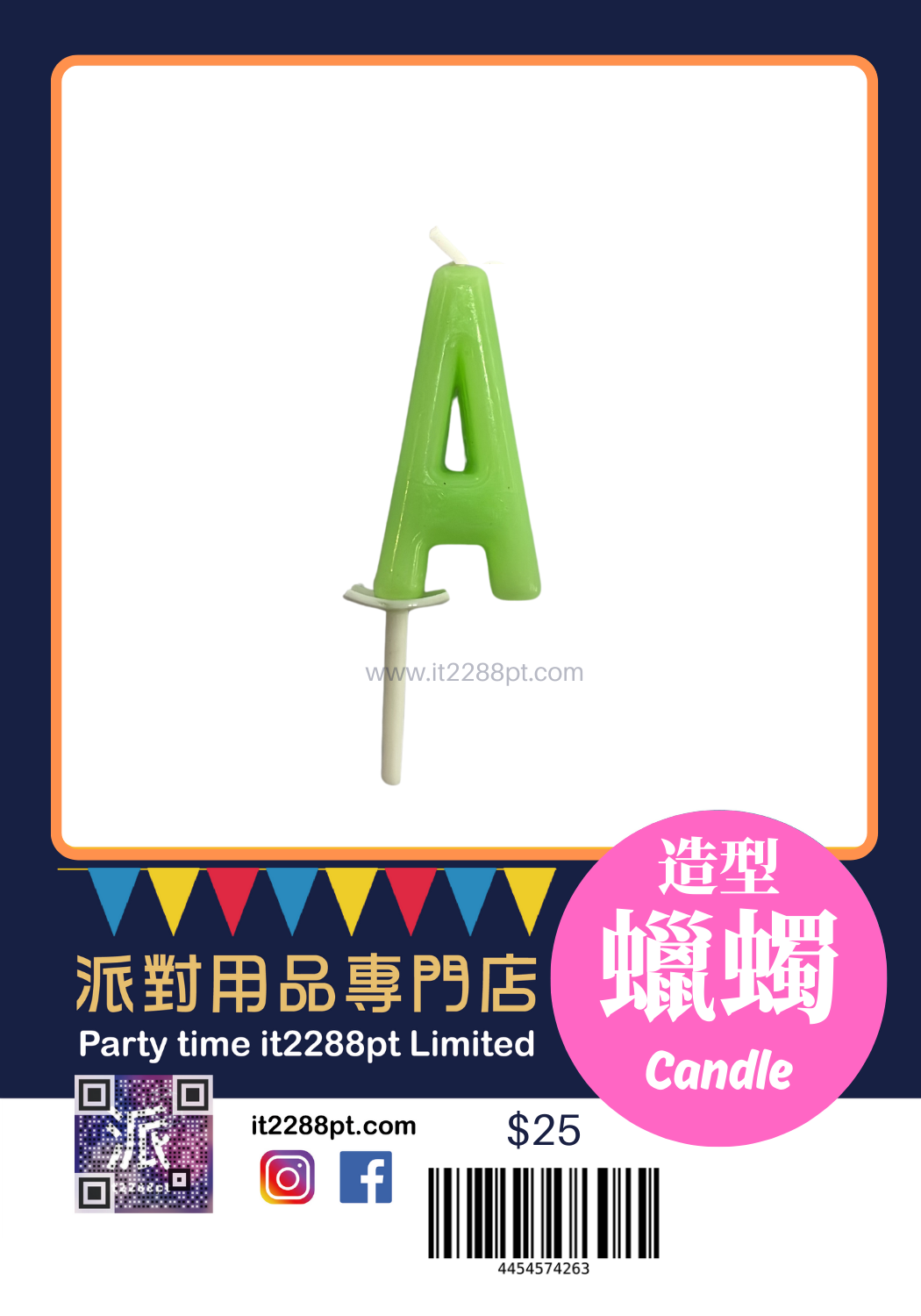 英文名字母蠟燭 2吋｜生日蛋糕裝飾｜A–Z 可選（單支）