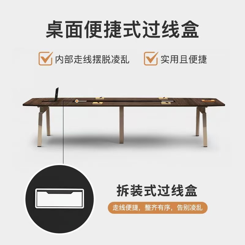 會議桌辦公長桌簡約現代會議室桌子長條洽談工作台培訓桌椅組合‑table