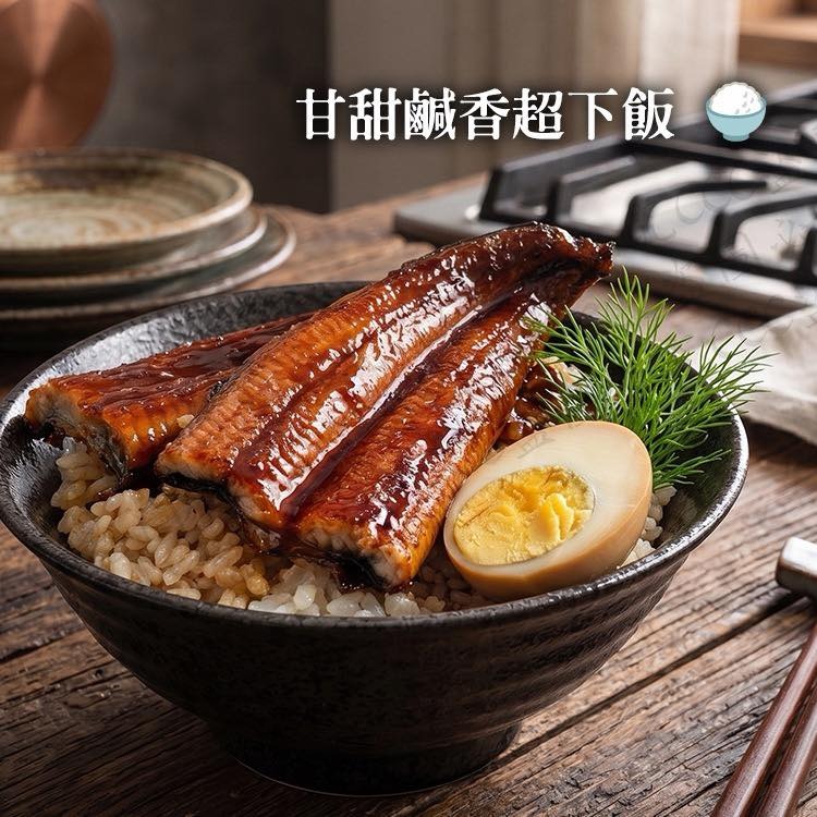 【日匠職人工藝｜白飯殺手】台灣頂級蒲燒夯鰻 (200g) 