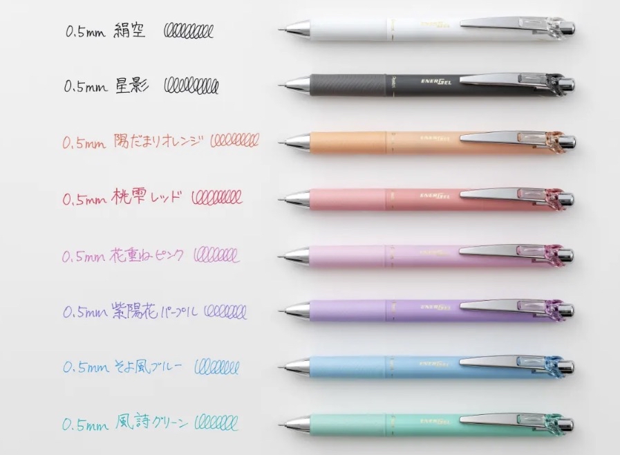✈️日本直送🇯🇵預購🛍️日本文具 Pentel Energel Soft Color Ink 限量版 Kohare 單色原子筆
