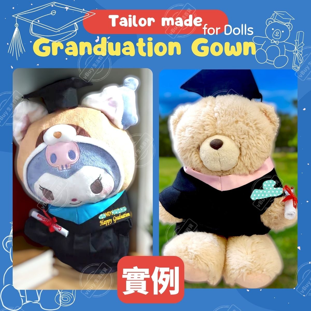 香港大學 HKU 建築學院 Architecture 畢業公仔袍 - 可綉名/校名/年份/校章 (灰色邊藍色布領) 公仔畢業袍