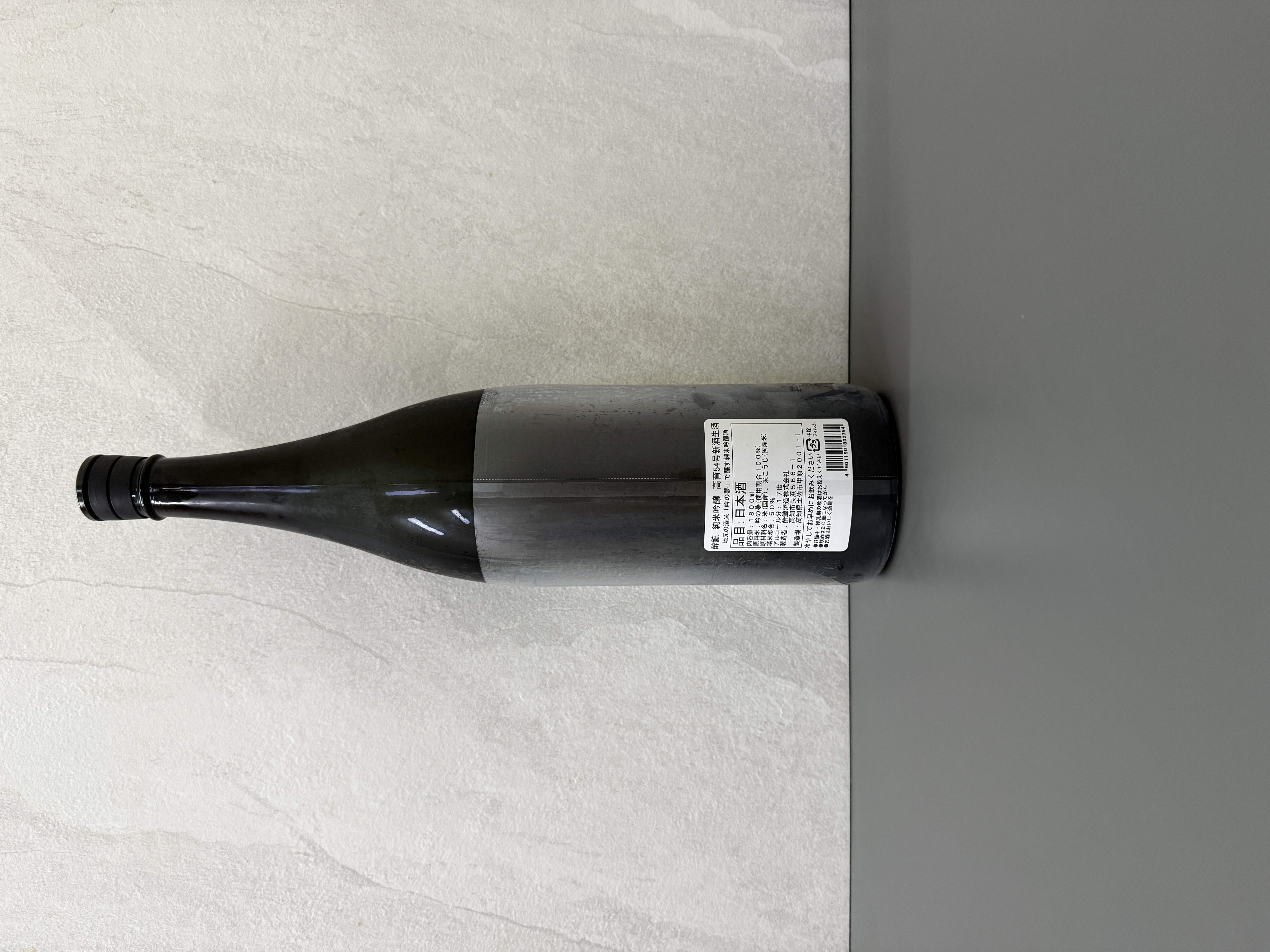 醉鯨 高育54號 純米吟釀 生酒 1800ml