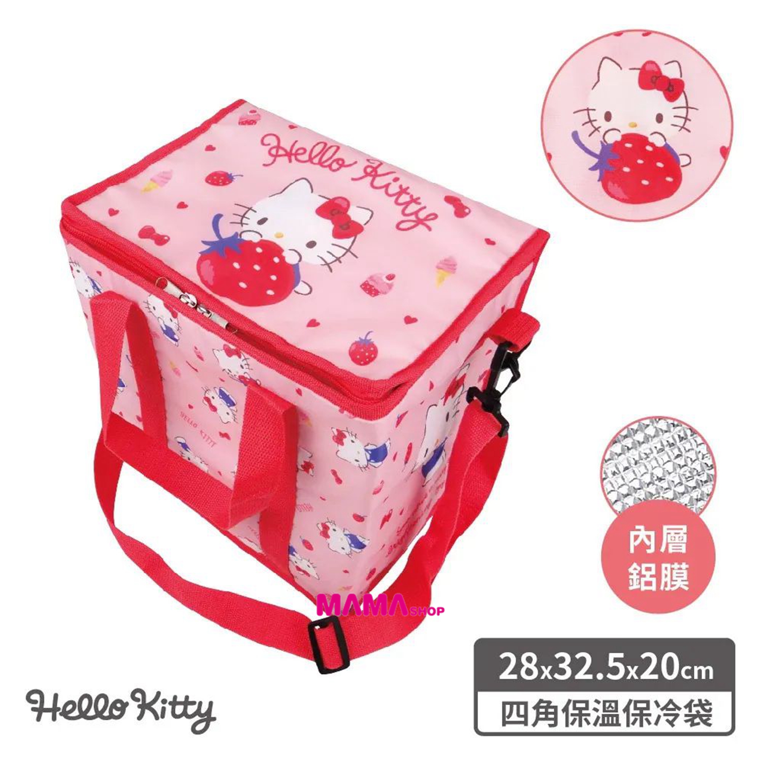 台灣直送Hello Kitty四角保溫保冷袋