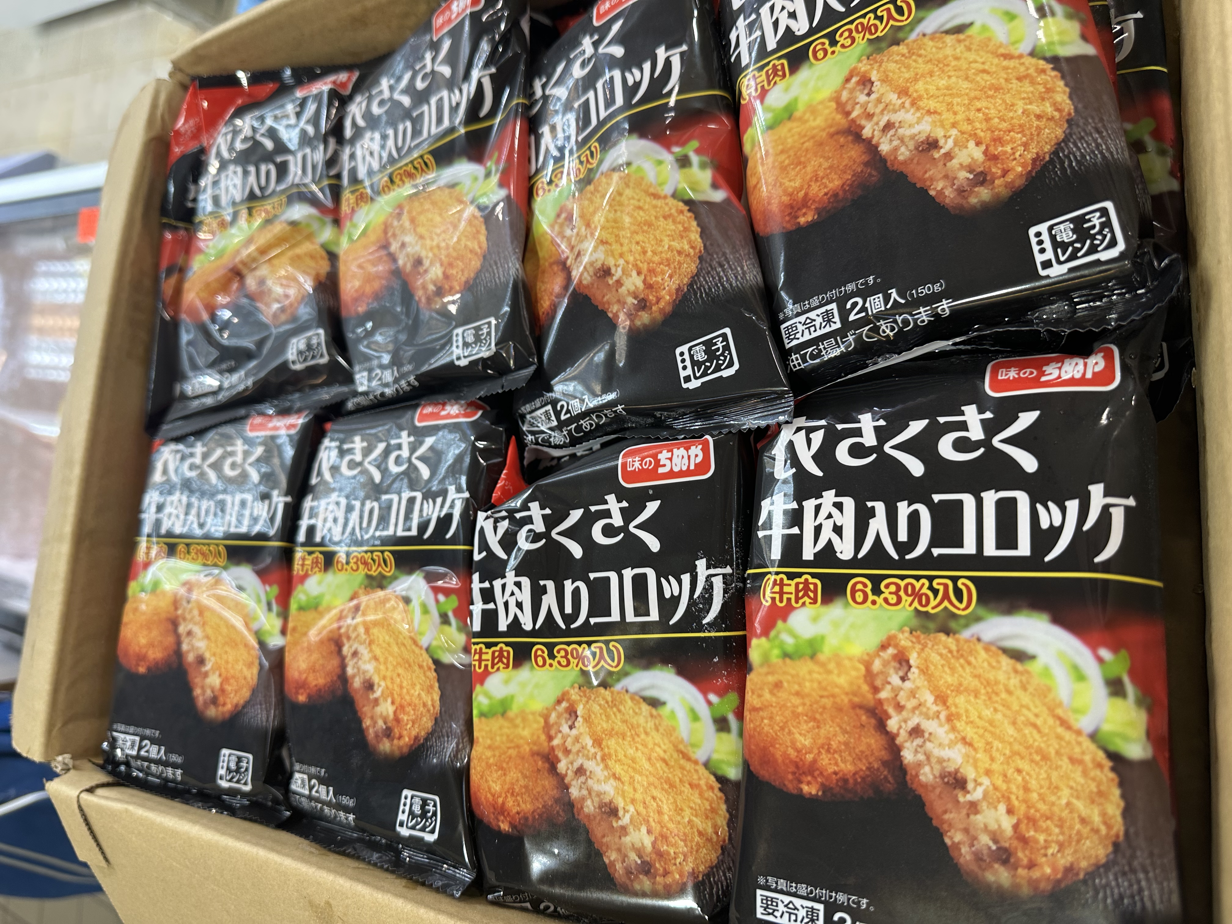 日本牛肉可樂餅（2包裝）