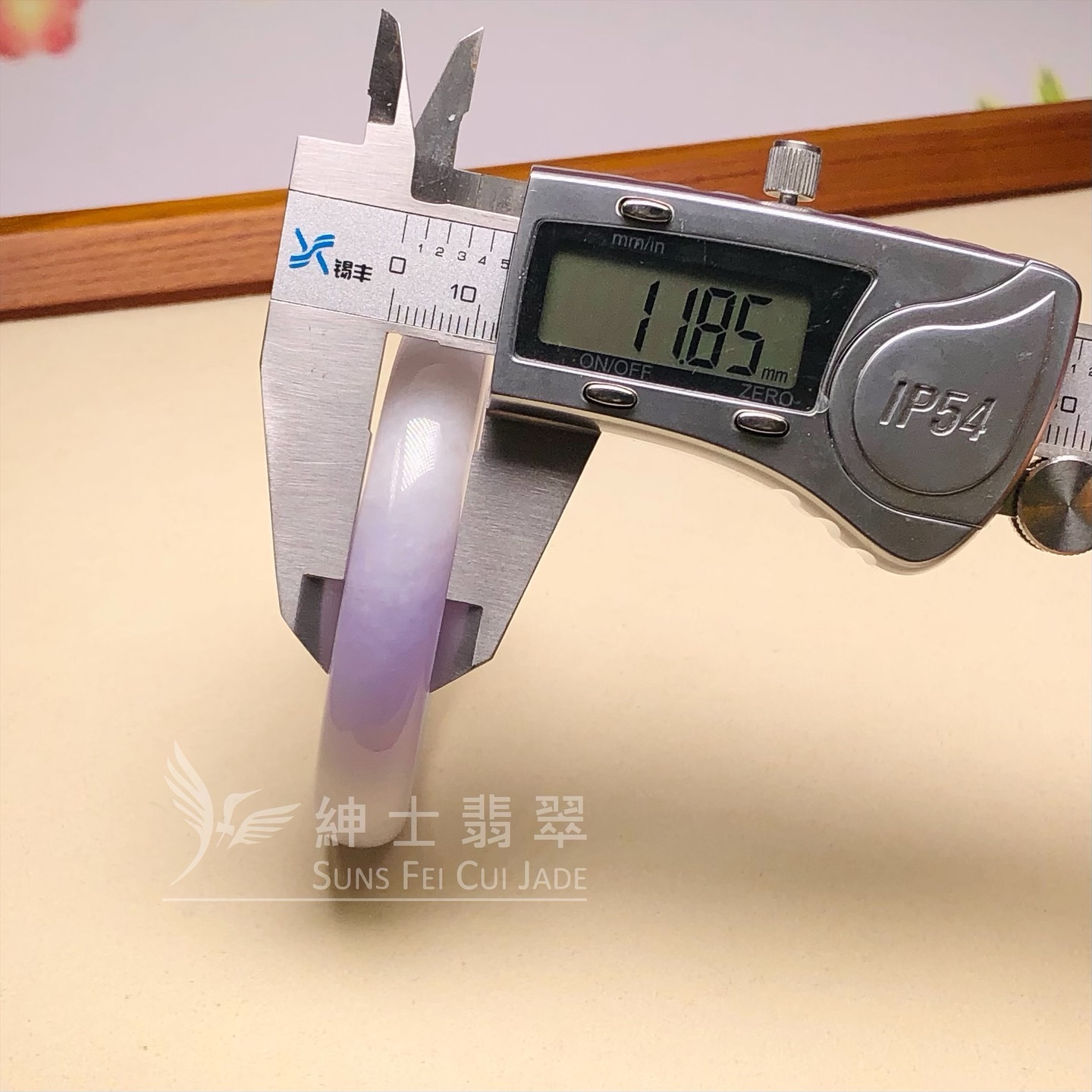 會卡春彩貴妃鐲53.2mm