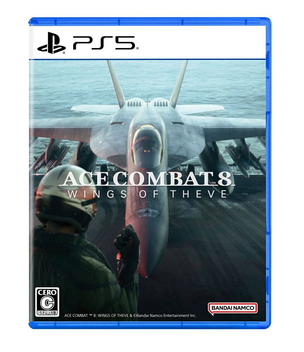 【預售 2/ 10】 PS5 空戰奇兵 8：希孚之翼 Ace Combat 8 Wings of Theve  中/英/日文  ( 日文封面 )