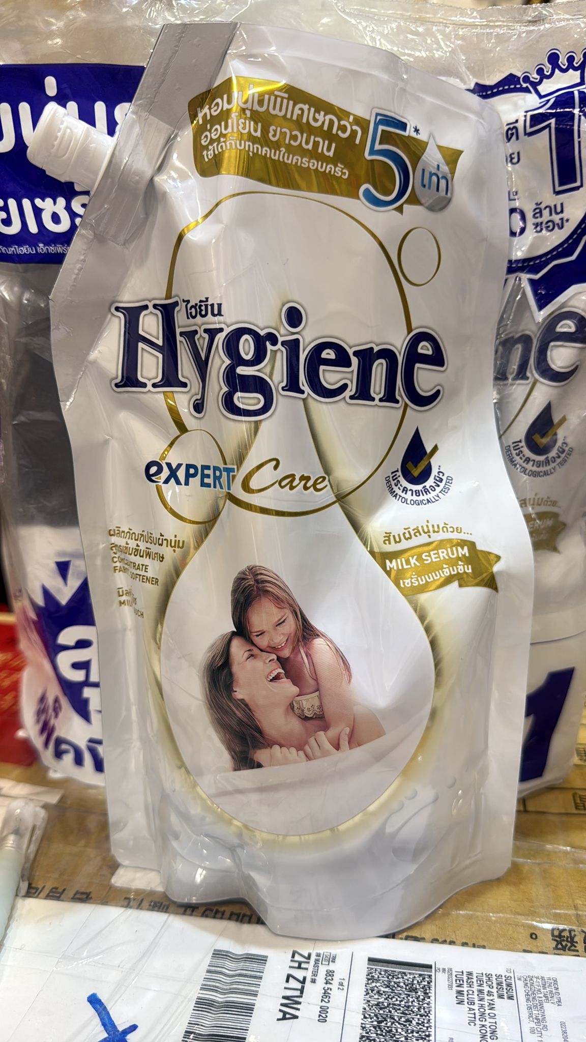 泰國Hygiene衣物柔順劑持久留香(扁桃仁奶香)480ml