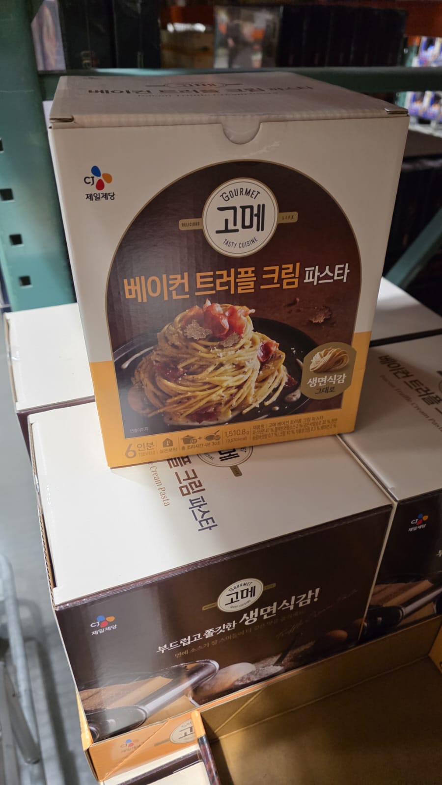 培根松露奶油義大利麵