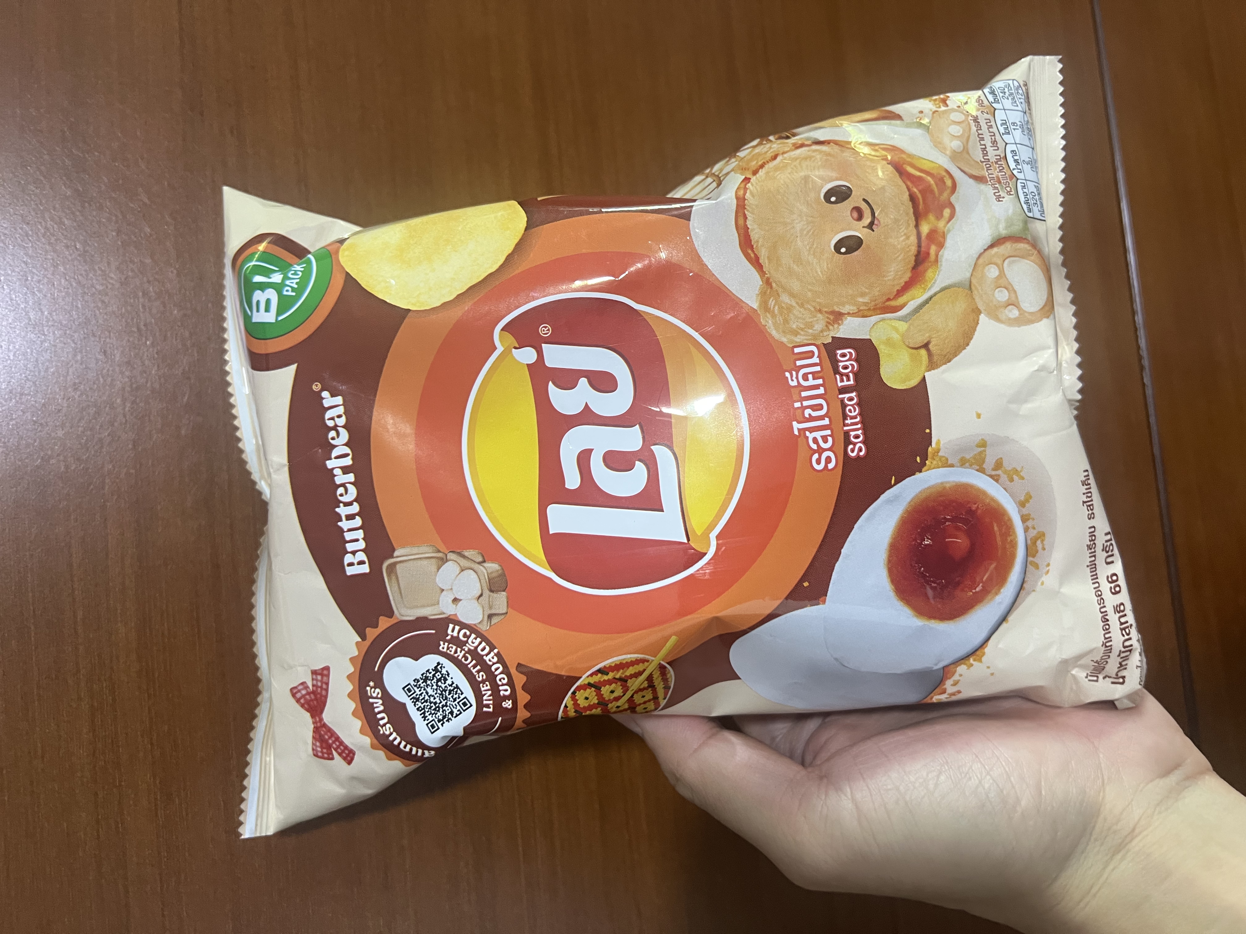 💟現貨💟🇨🇷泰國LAY‘S x BUTTERBEAR 咸蛋薯片