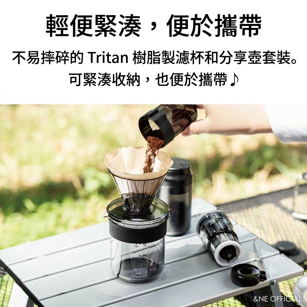 🔥🔥【日本製《NIKII》二合一輕便耐熱咖啡濾杯濾壺套裝】