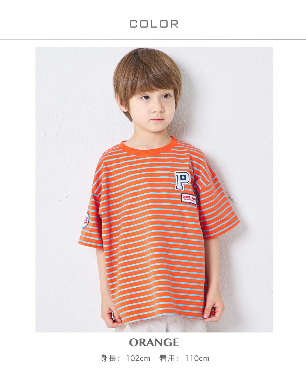 🆕【⭐訂購⭐】🌀 🇯🇵 日本直送 刺繡貼布 撞色條紋 短袖Tee［3款選］🌀[ELDA-0245][260527]