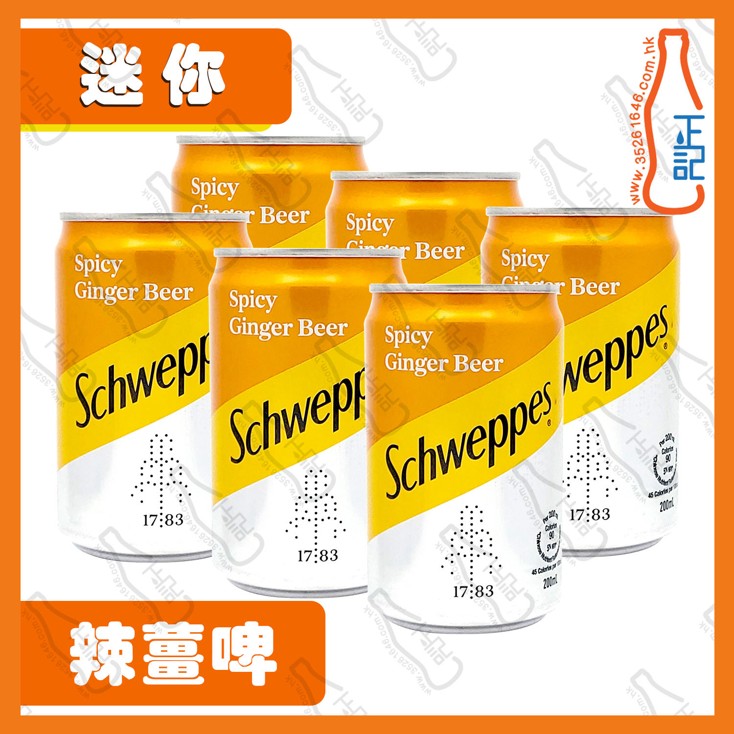 ==【迷你】玉泉有氣辣薑啤飲品(薑味) 200ml x 6罐 /份