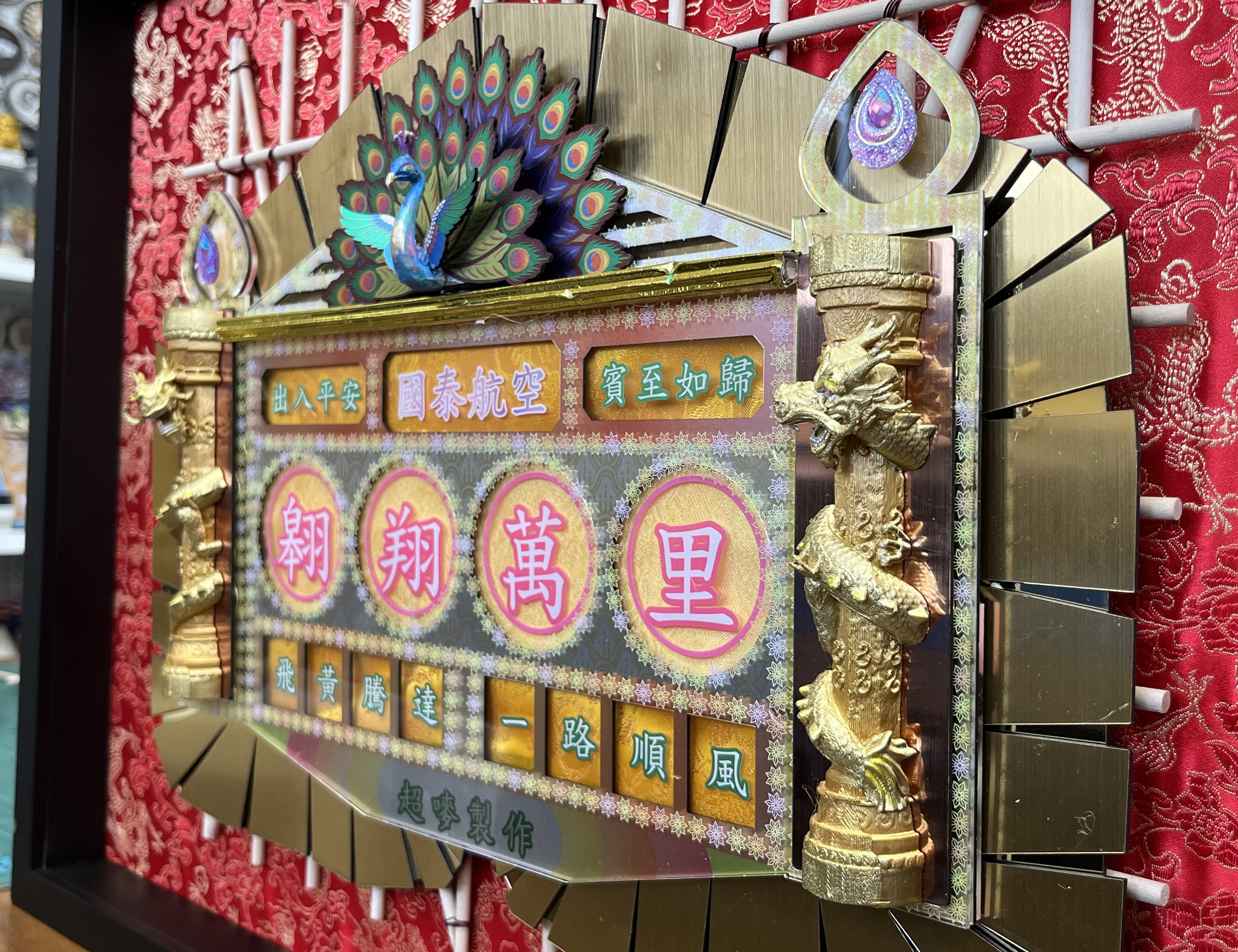 【訂製】鎏金綻彩・浮影花牌招牌掛畫