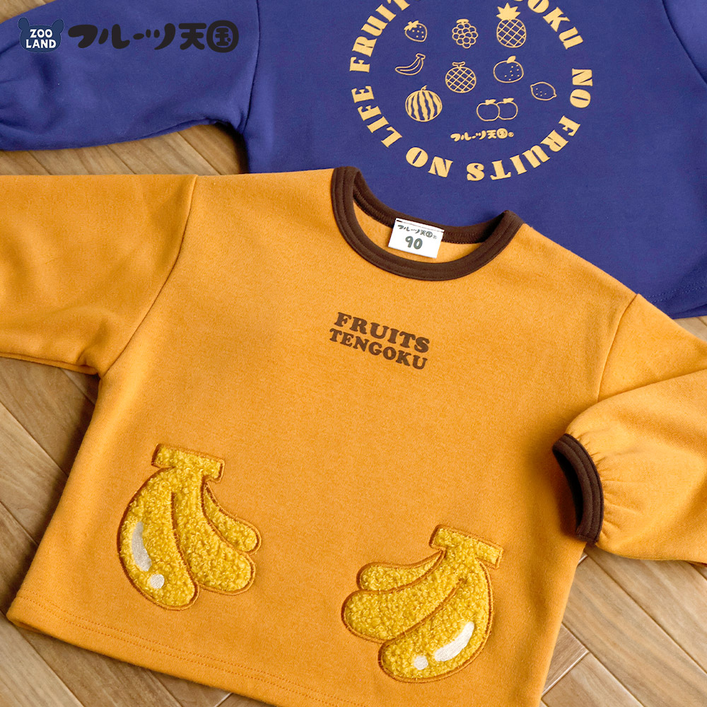 🆕【⭐訂購⭐】🇯🇵日本直送 🌀 Zooland #FruitTengoku 香蕉刺繡衛衣［2款選］🌀  [PLJA-0068] [261108]