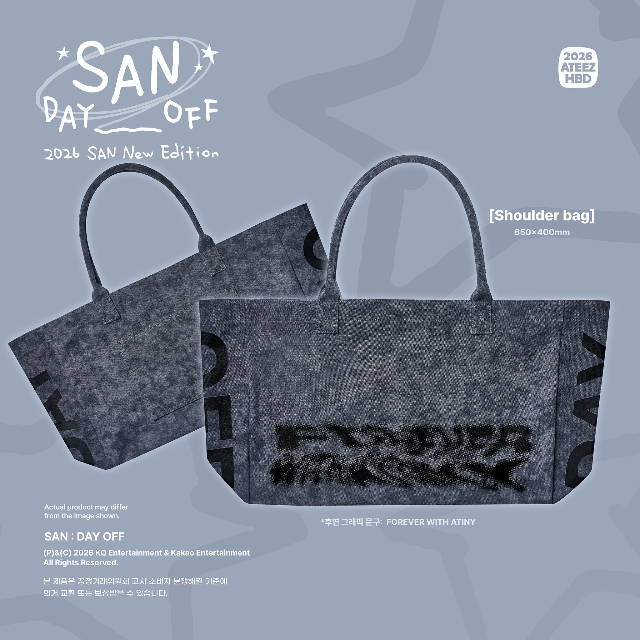 ATEEZ 崔傘生日 2026 HAPPY BIRTHDAY MD SAN DAY OFF 崔傘生日限定周邊