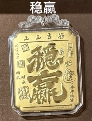 🔥🔥58元造型金钞（0.02g）挂件/钥匙扣（超过200款选择）