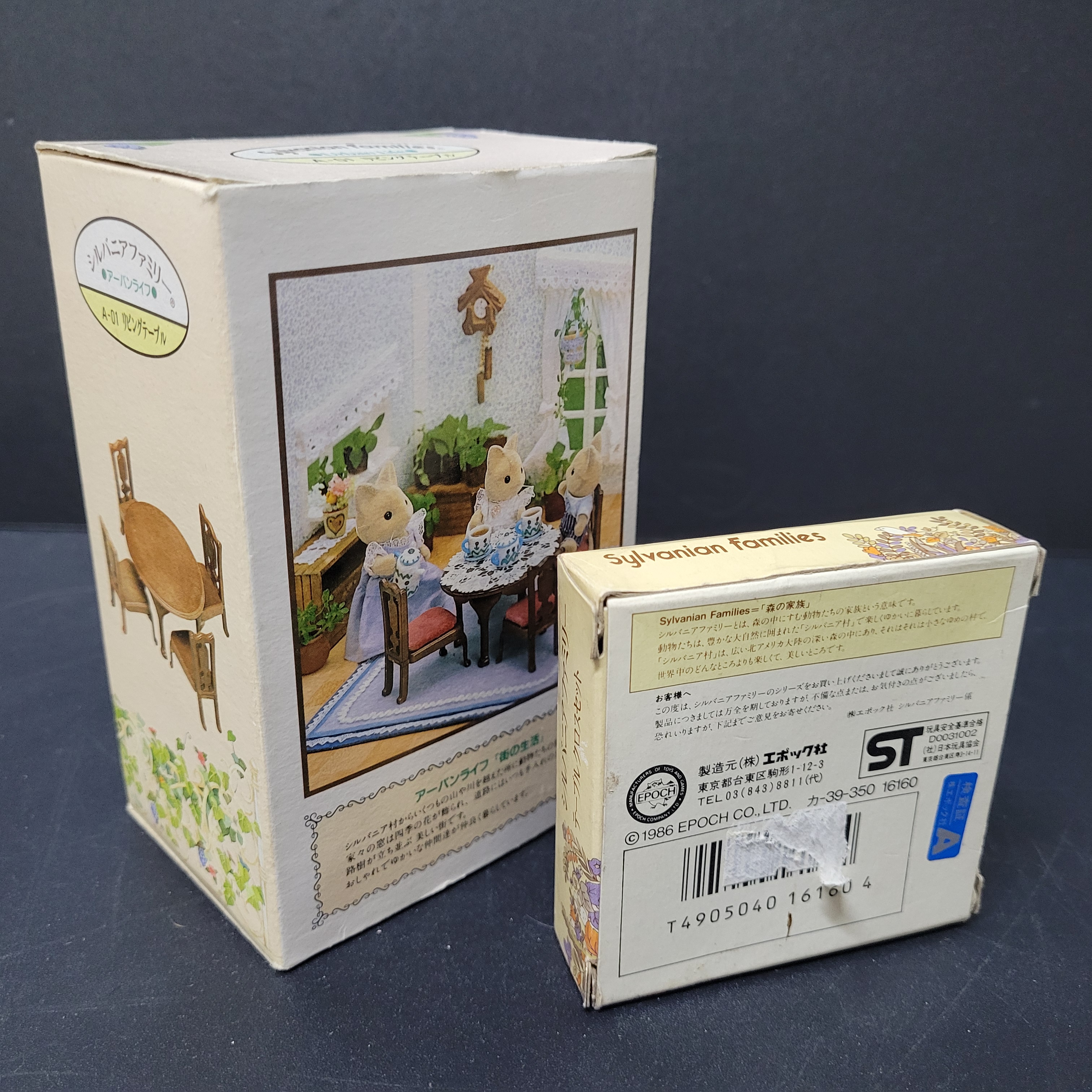 森林家族家具R260219