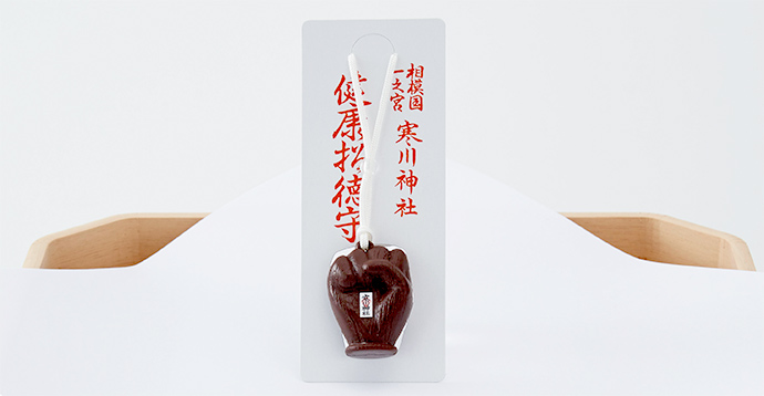 預購 - 寒川神社