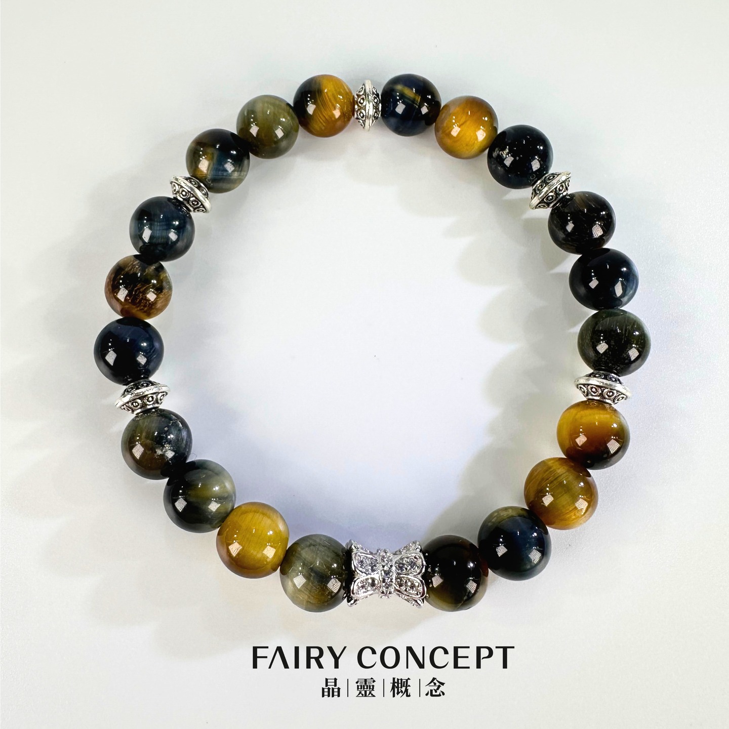 8MM+黃藍虎眼 配925銀器