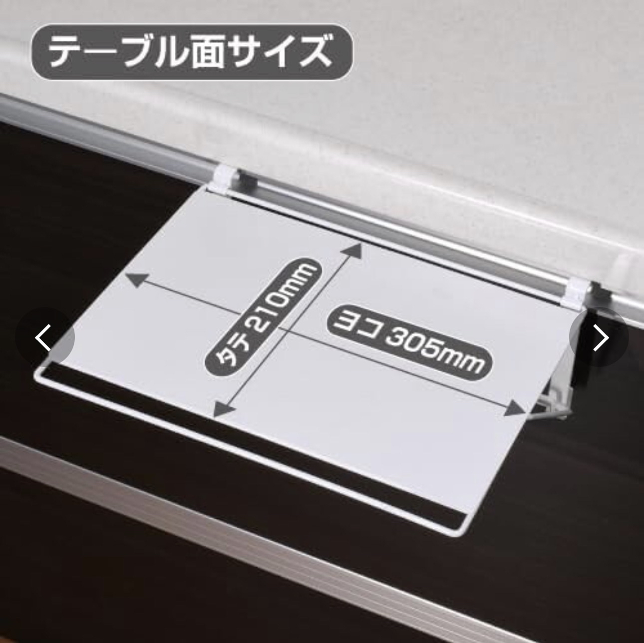 日本進口Pearl Life毛巾架/輔助桌