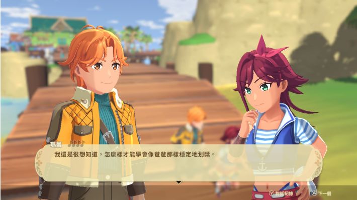 牧場物語：特拉迪亞的迴響                    Harvest Moon®: Echoes of Teradea｜Nintendo Switch 2