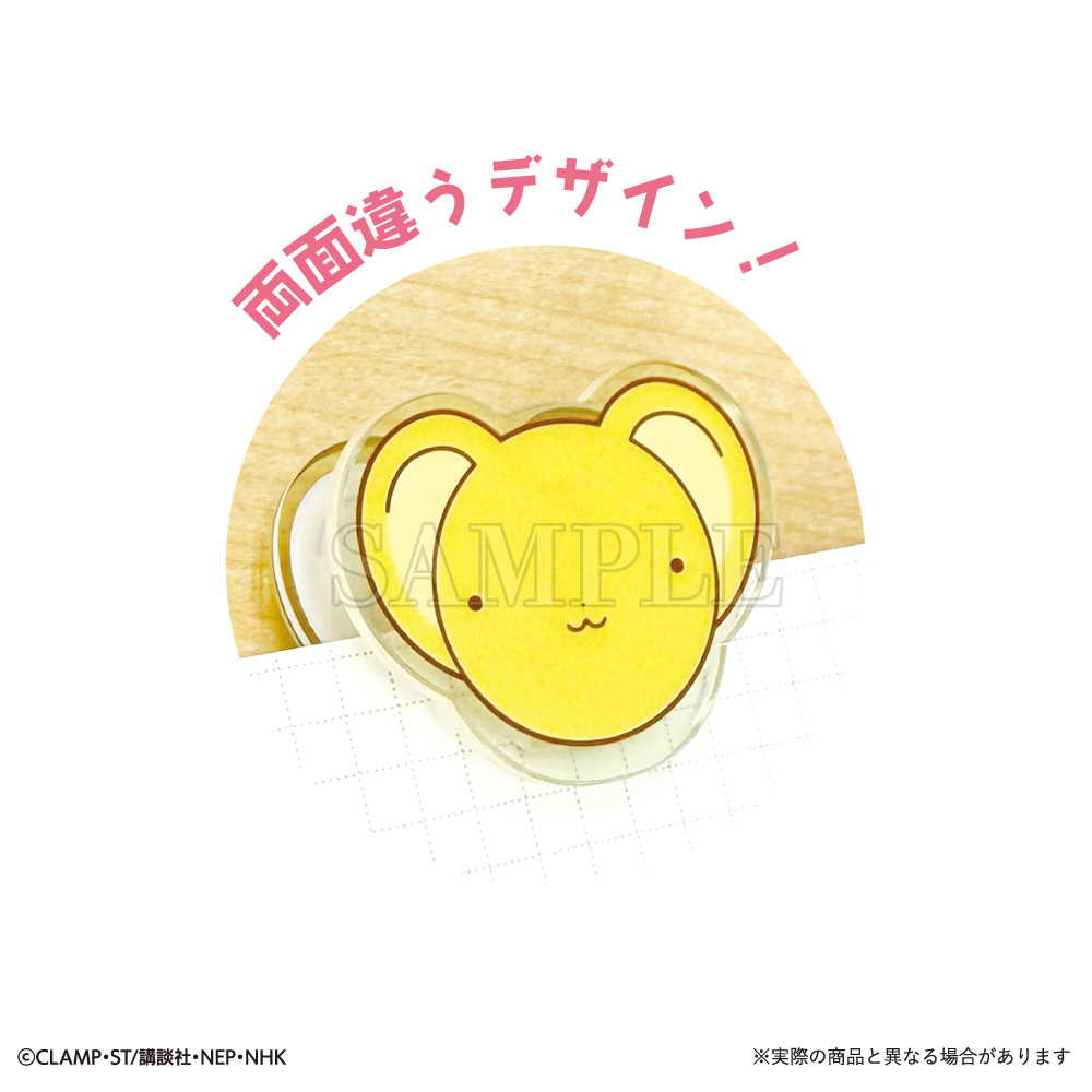 【優惠至2026/04/05】訂購 2026/08 T's Factory カードキャプターさくら　クリアカード編