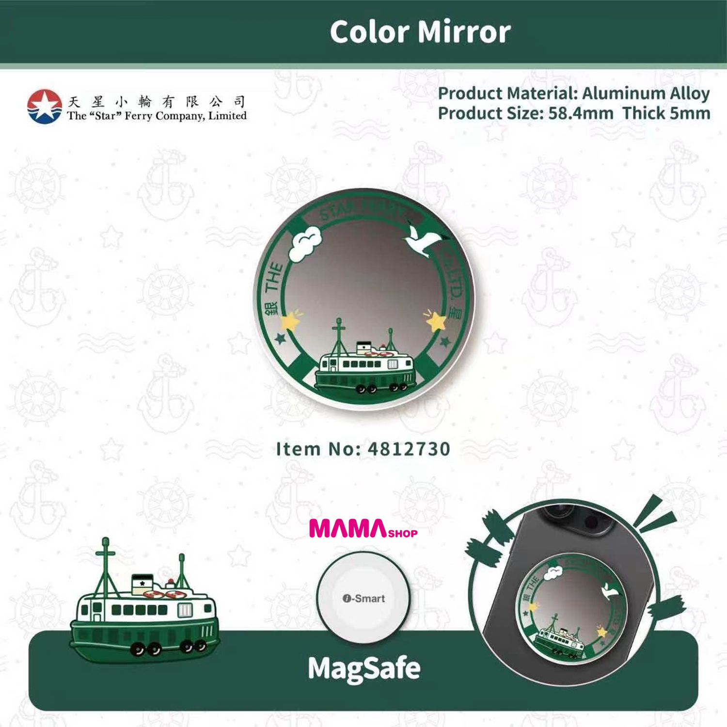 天星小輪磁吸彩色自拍鏡 Color Mirror