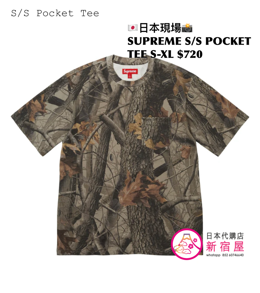 SUPREME S/S POCKET TEE