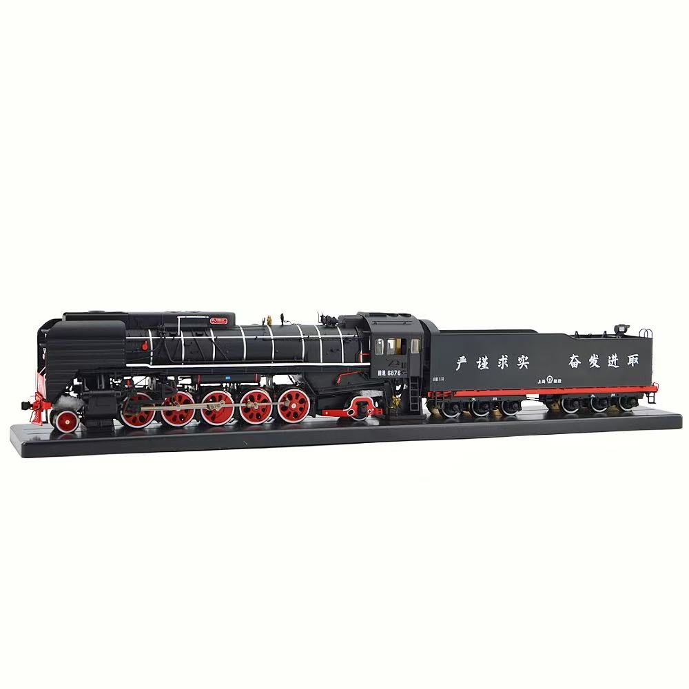  Chinese prototype dynamic smoking steam locomotive - QJ HO Exact 1:87 Metal Edition