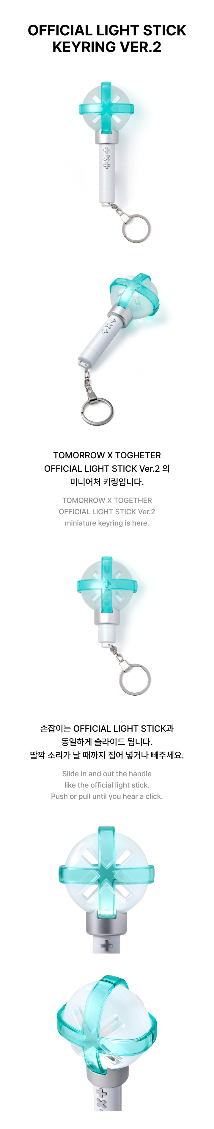 TXT - OFFICIAL LIGHT STICK KEYRING - VER.2