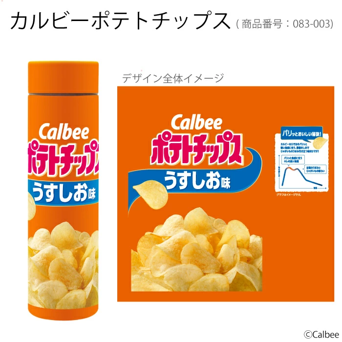 日本直送 Calbee 卡樂B 不鏽鋼保溫保冷水樽 400ml |  Stainless Steel Bottle