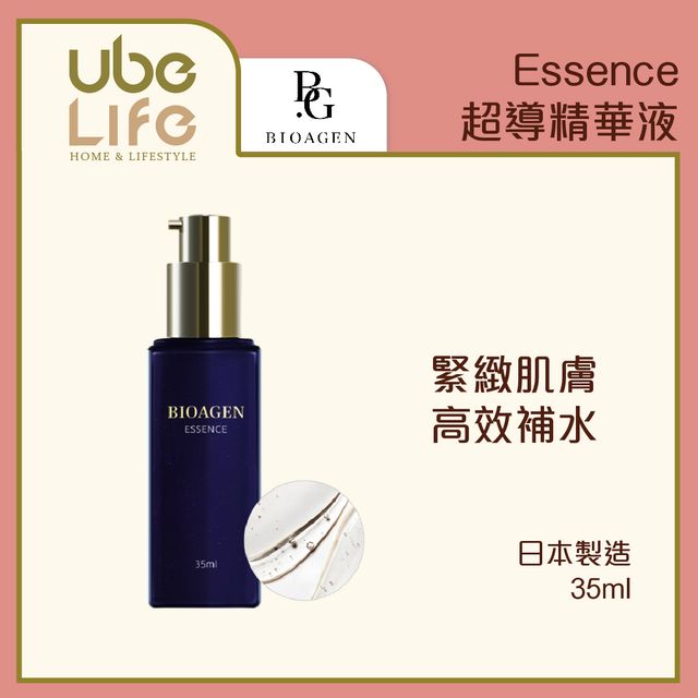 BIOAGEN Essence 超導精華液35ml - 日本製造| UbeLife