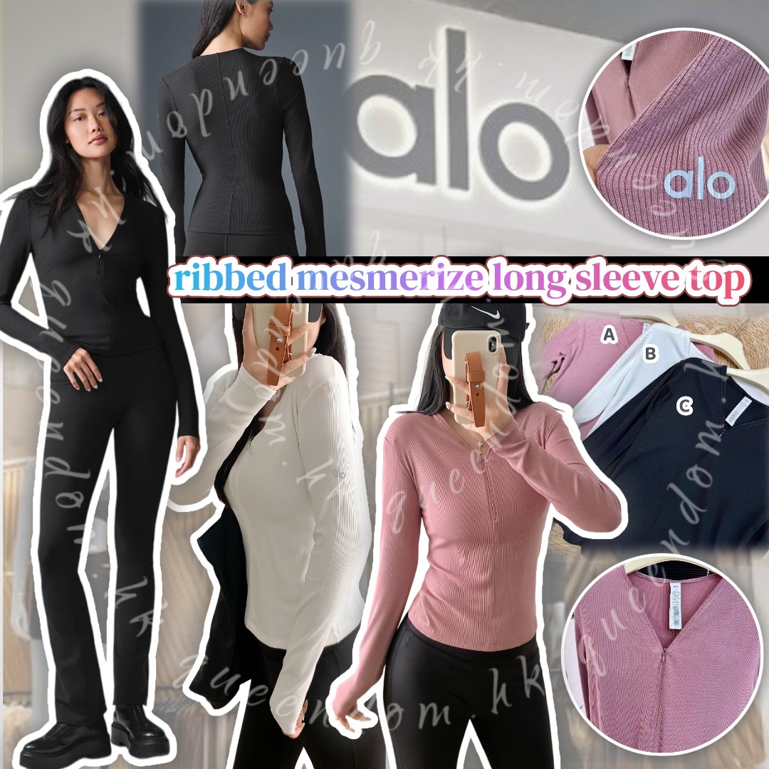 Alo Yoga ribbed mesmerize long sleeve top 半拉鍊V領長袖Tee